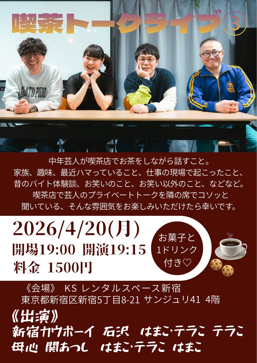 テラこ(´ω｀) tweet media