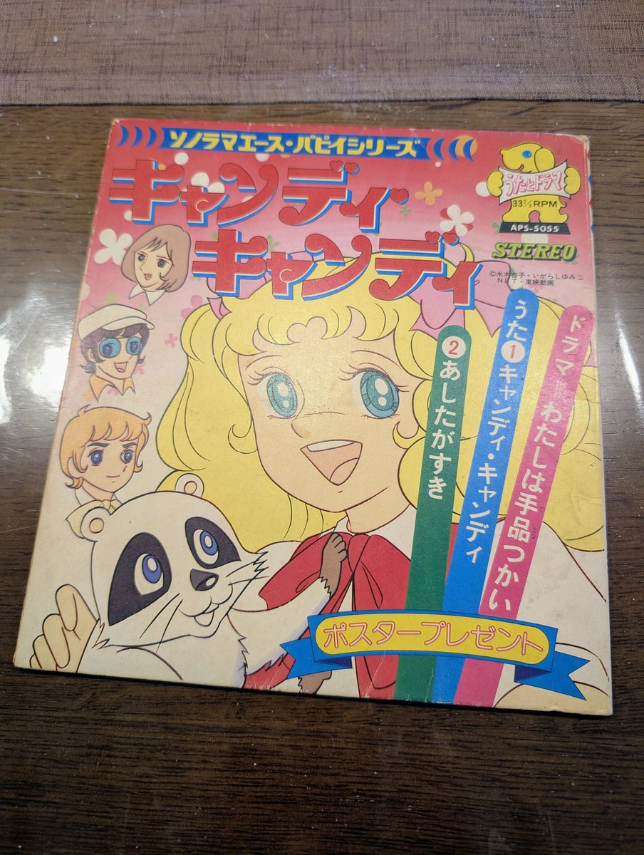 Sleepyfrog (カエル)＠日本帰省中 tweet media