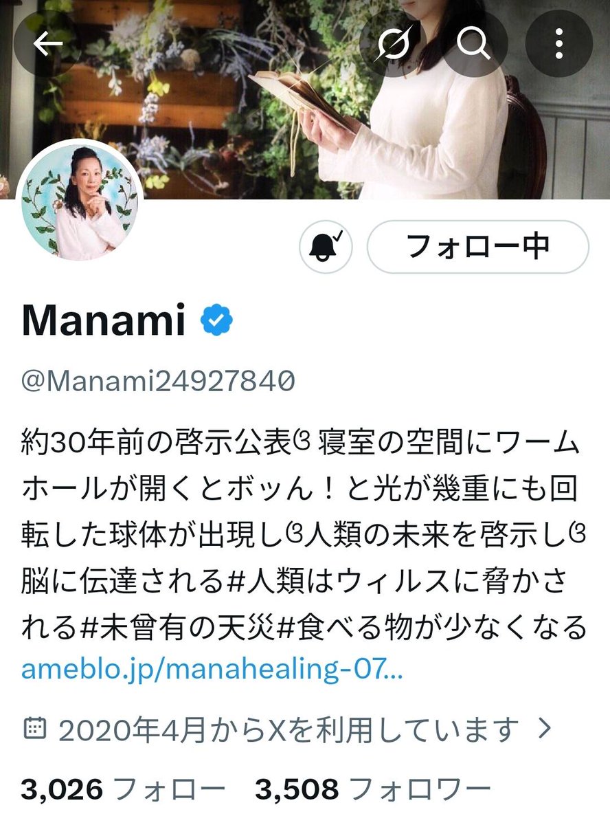 梨福にゃん 🍐 tweet media