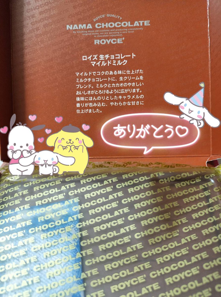 梨福にゃん 🍐 tweet media