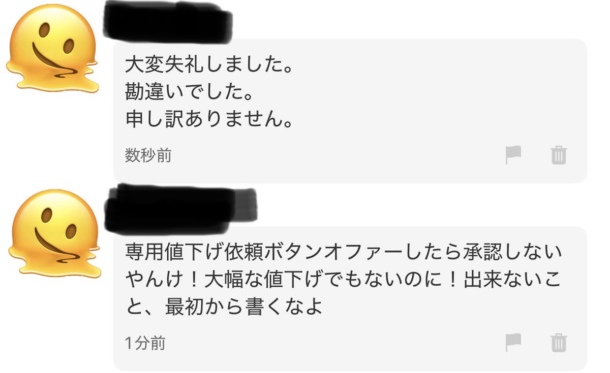 田中口@アパリセ生 tweet media