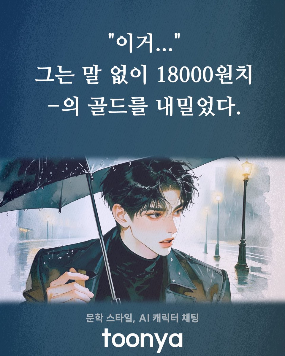 투니아 AI tweet media