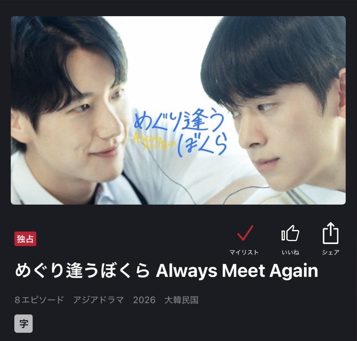 宏(ひろ) tweet media