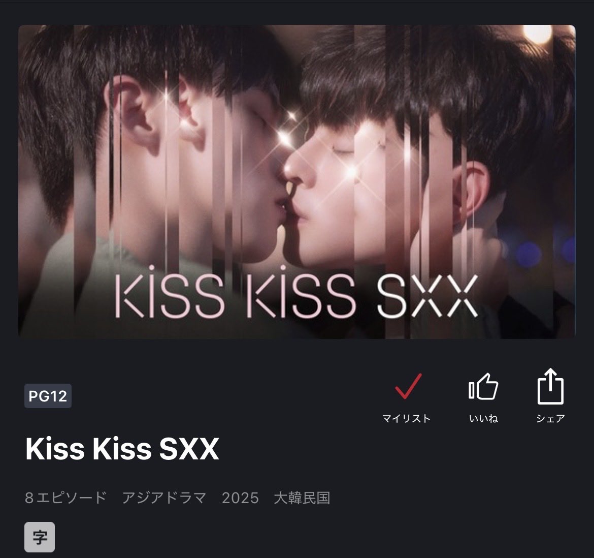 宏(ひろ) tweet media