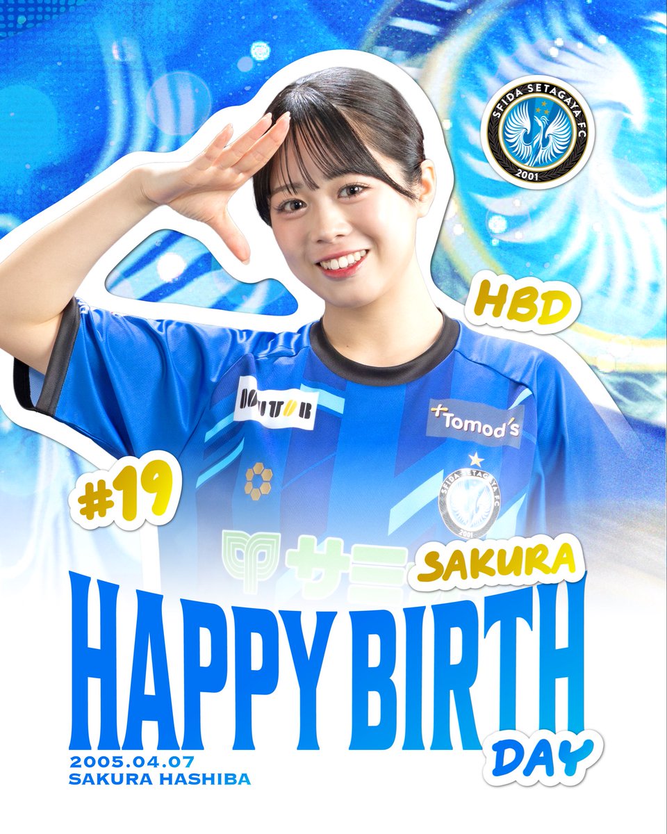 スフィーダ世田谷FC tweet media