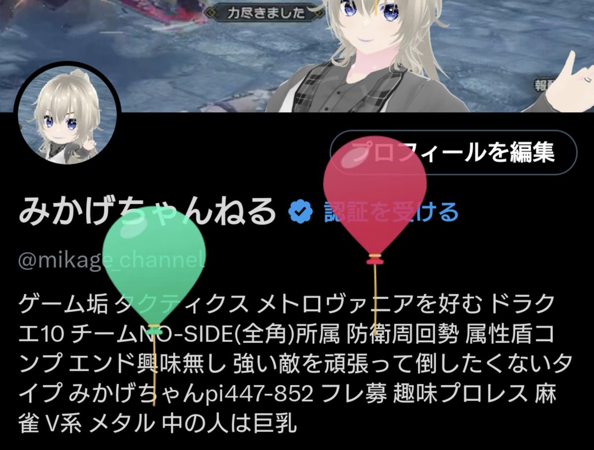 みかげちゃんねる tweet media