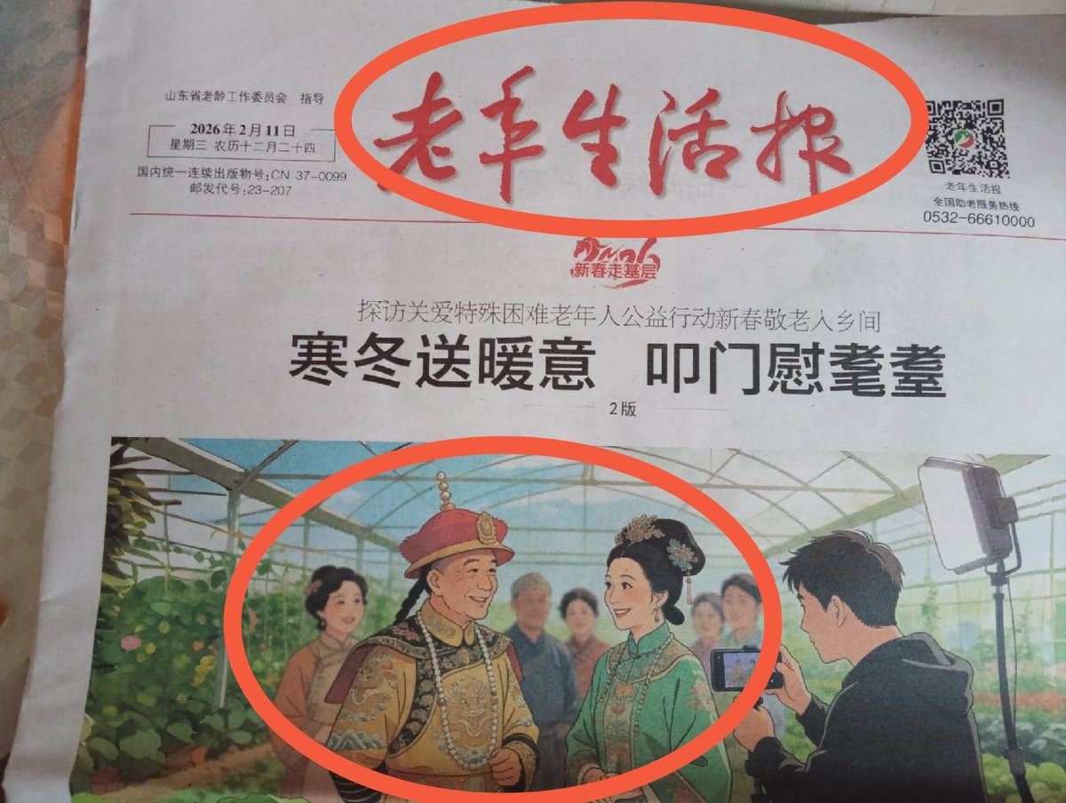 杨柳兴汉(转世号互fo) tweet media