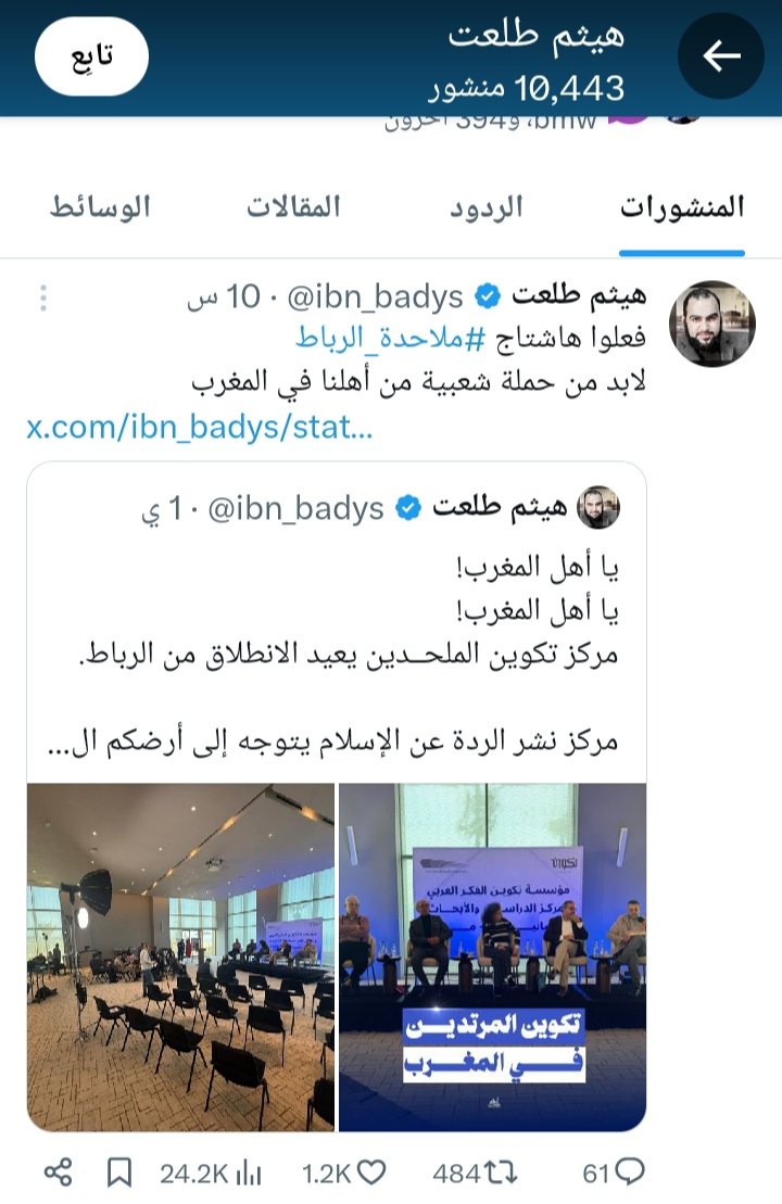 ๐คLarbi Elbaz๐ค tweet media