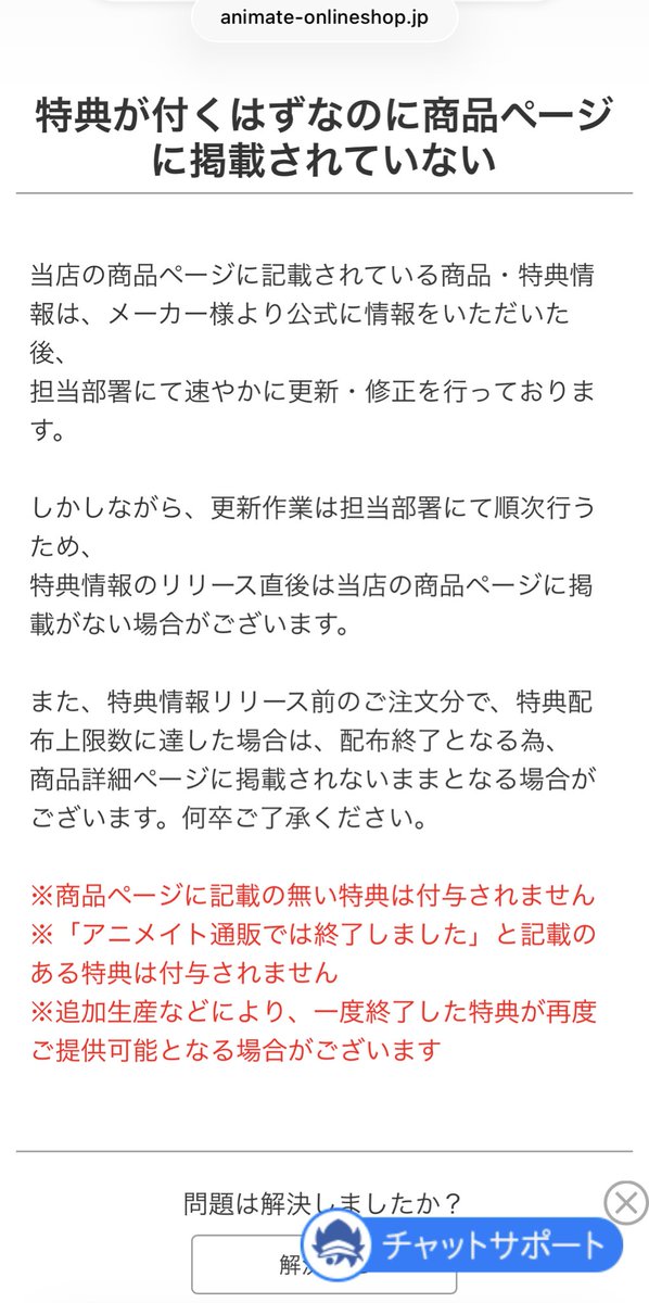 やき🍖 tweet media