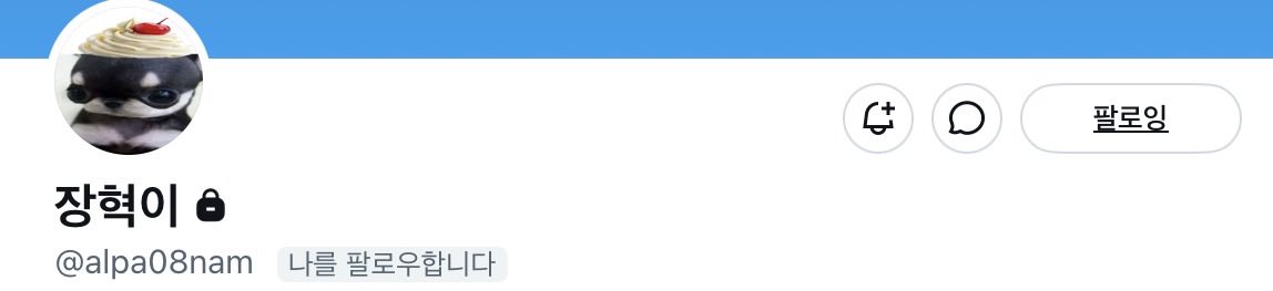 서시의복제품 tweet media