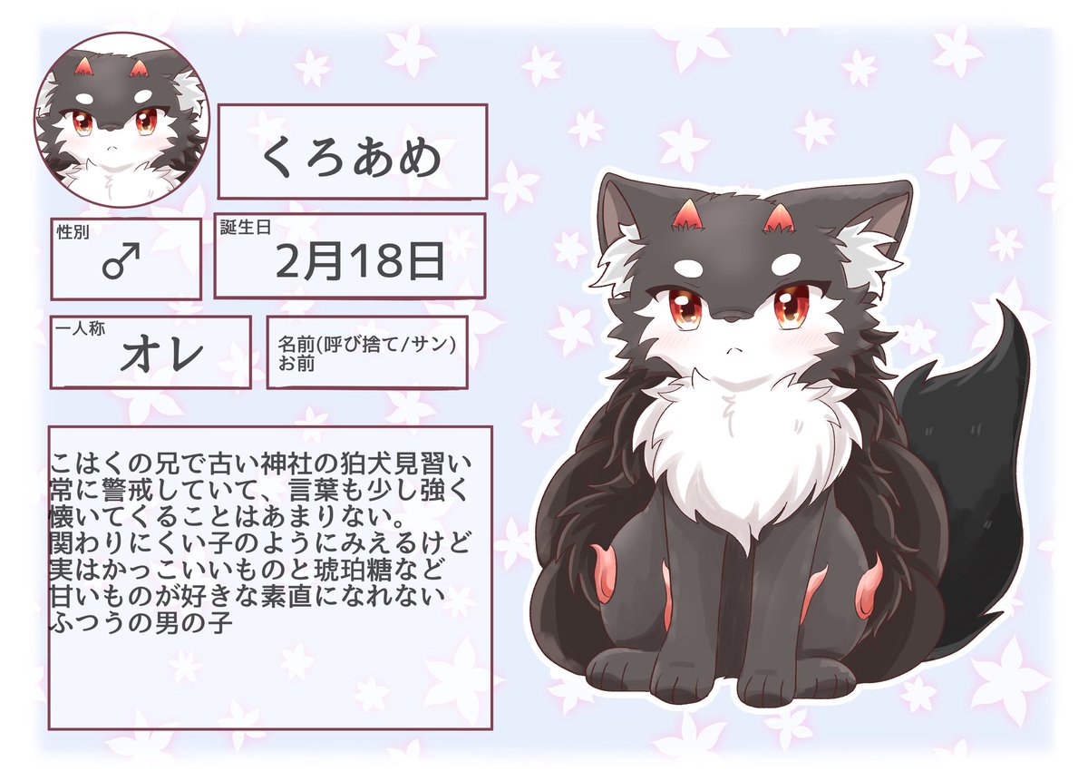 ひづき tweet media