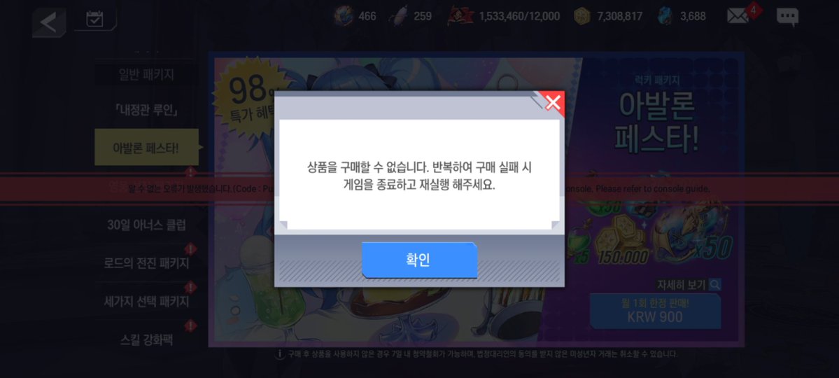 WASA๐ต๐ธ tweet media