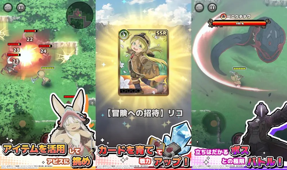 daikamaweb's tweet photo. Made in Abyss – An Irredeemable Journey of Mysteries (メイドインアビス〜度し難い不思議な旅〜) has officially opened pre-registration in Japan.

https://t.co/NZXq6VMo5K https://t.co/IX2r4TM0l0