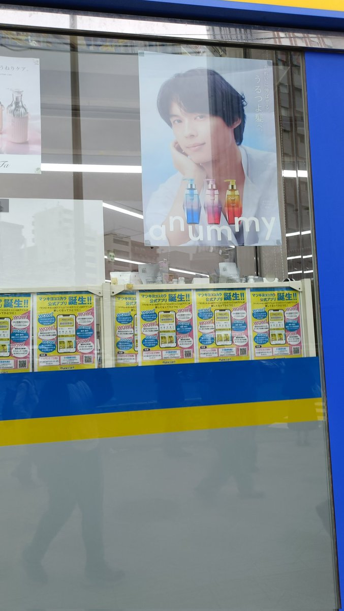 Found Kochi and Hokuto in my office station  😭😭😭😭😭😭🖤💛
hope today will be a nice day 

会社の駅こーちとほっくん見っけ(๑╹ω╹๑ ) 🖤💛