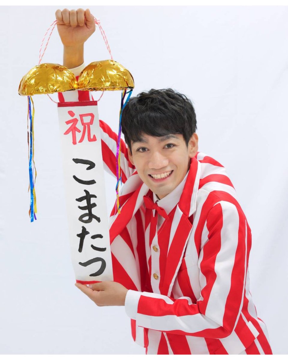 shinagawa_unga's tweet photo. ＜しながわ運河まつり2026春・メインステージ総合司会決定！＞
今年のメインステージ司会は
●ピンQ（ Junko Hashimoto  ）
●こまたつ　(浅井企画)
のお二方に決定！！

【司会者プロフィール】
＜ピンＱ (ぴんく)＞
コミックダンサー/祝祭師

品川うまれ
北品川在住
全国各地で踊りまくる熱い芸人
運河まつりの司会は14年目！
好きな祝祭アイテムは熊手

＜こまたつ　(浅井企画)＞

くす玉芸人。自分でくす玉を作ってたくさんの人をお祝いしてます！みなさんおめでとうございます！

楽しいステージ、お楽しみに！