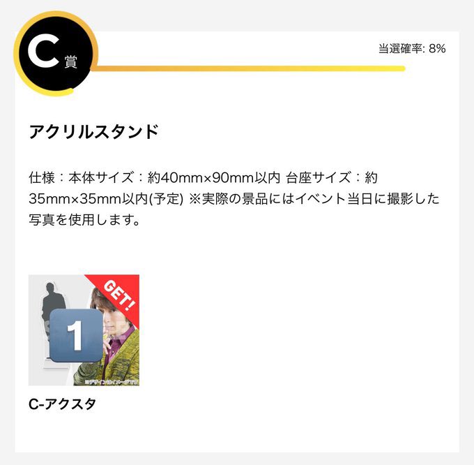 _mosusu_'s tweet photo. 【交換譲渡】小野大輔 きょうのはなし 
逆バレンタインD作戦 ラッフルくじ

【譲】画像参照
C賞・D賞・E賞 ・10連特典

【求】定価(+送料)

C賞買取の場合特典以外全てお引き取りいただける方優先します。特典は1枚600円。
お気軽にお声掛け下さい。 https://t.co/u1OrCEuo0f