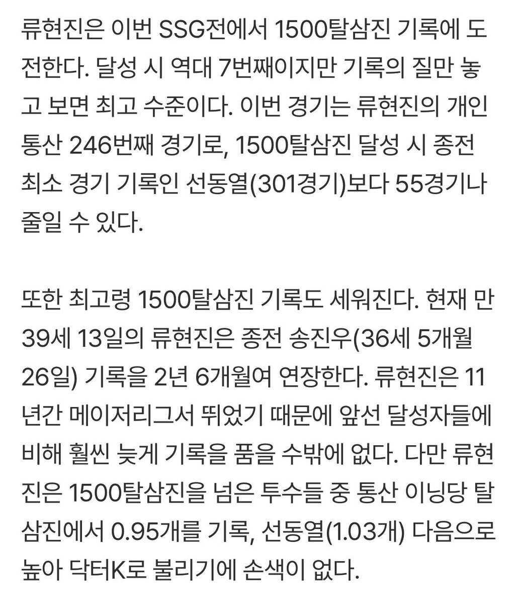 류뚱카롱 tweet media