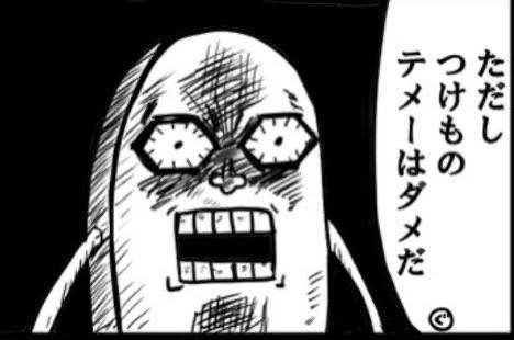 じんの tweet media