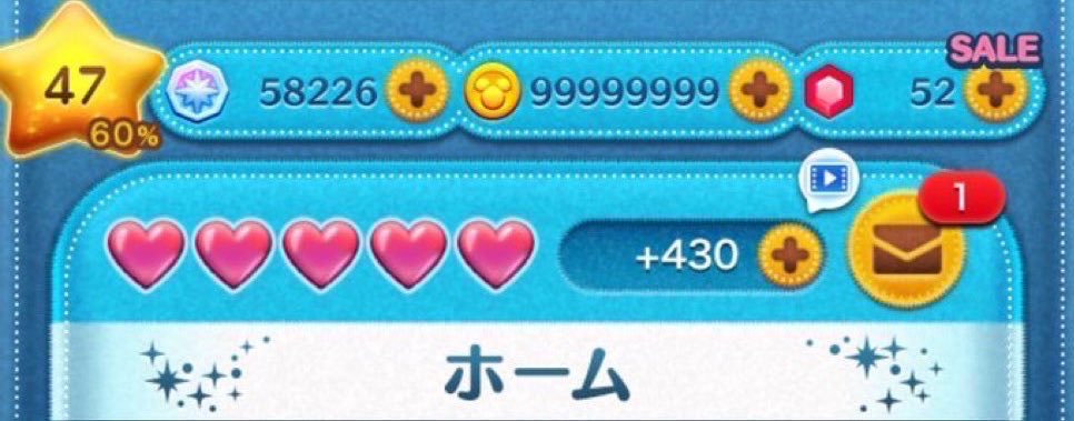 🍮プリン🍮ツムツム代行　ツムツム無料代行　ツムツムコイン🌟 tweet media