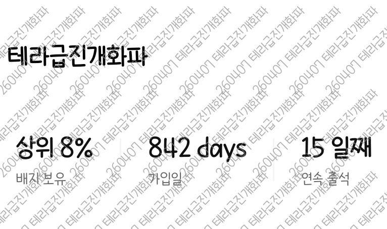 테라급진개화파🔥달의심장 배고픈 몸무뭬🌝 tweet media