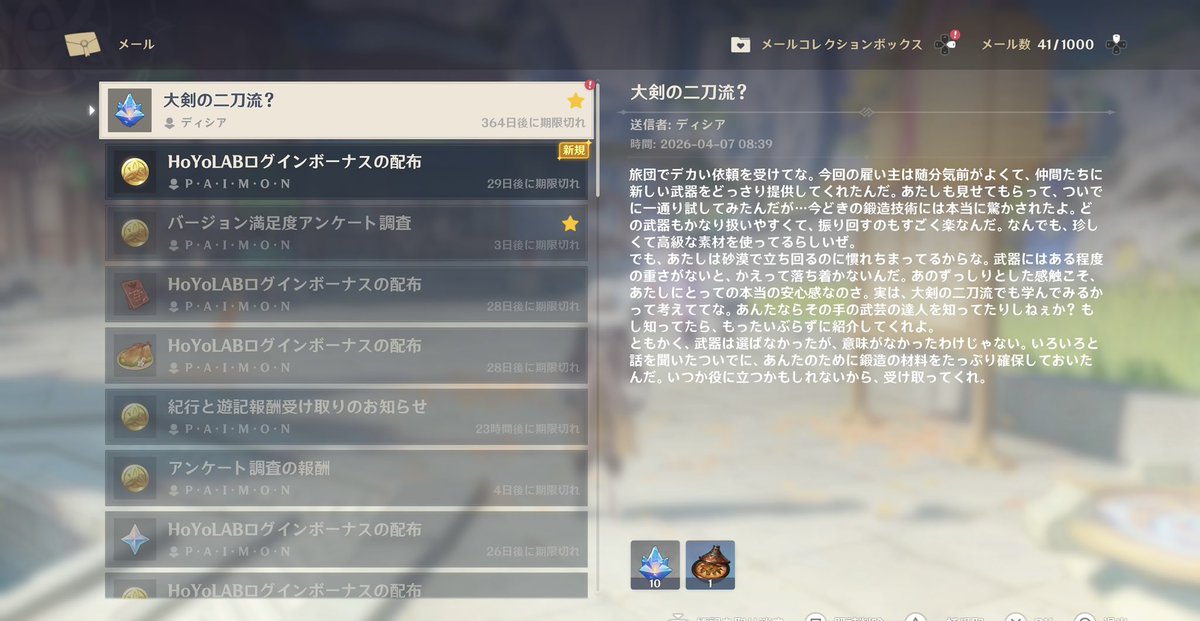 八木祐希 tweet media