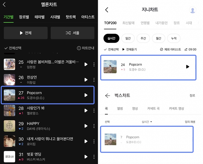 싱글리스트 tweet media