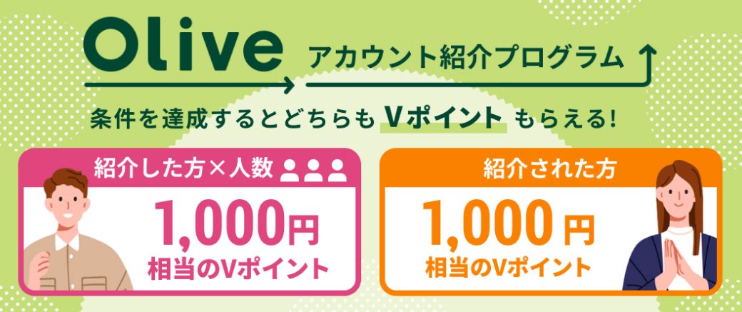 PECO 懸賞 ☆毎日拡散応援📣📣📣 tweet media