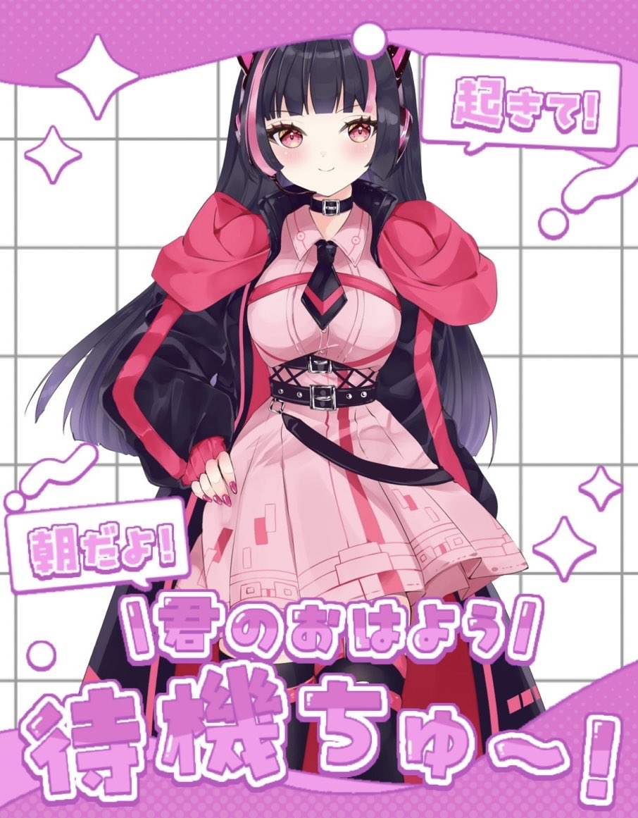 黒羽 影@貧血気味 tweet media