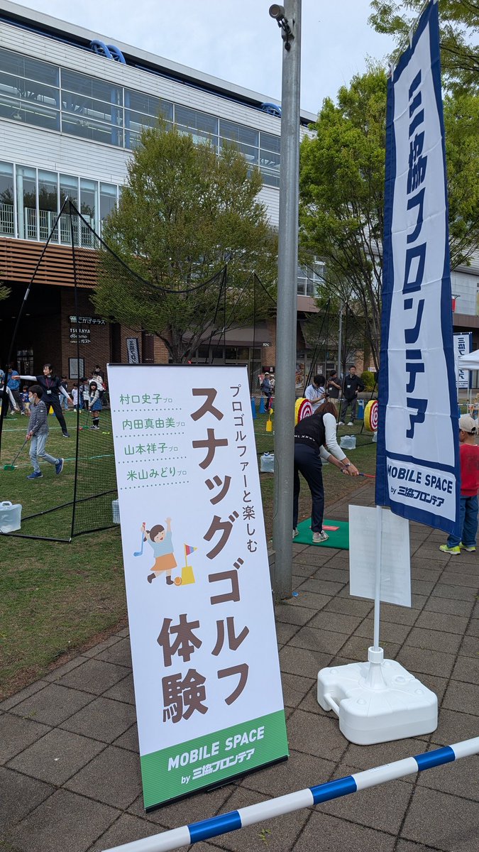 流山市議会議員　西尾だん tweet media