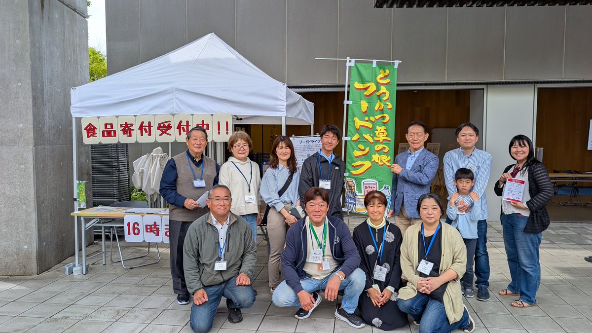 流山市議会議員　西尾だん tweet media