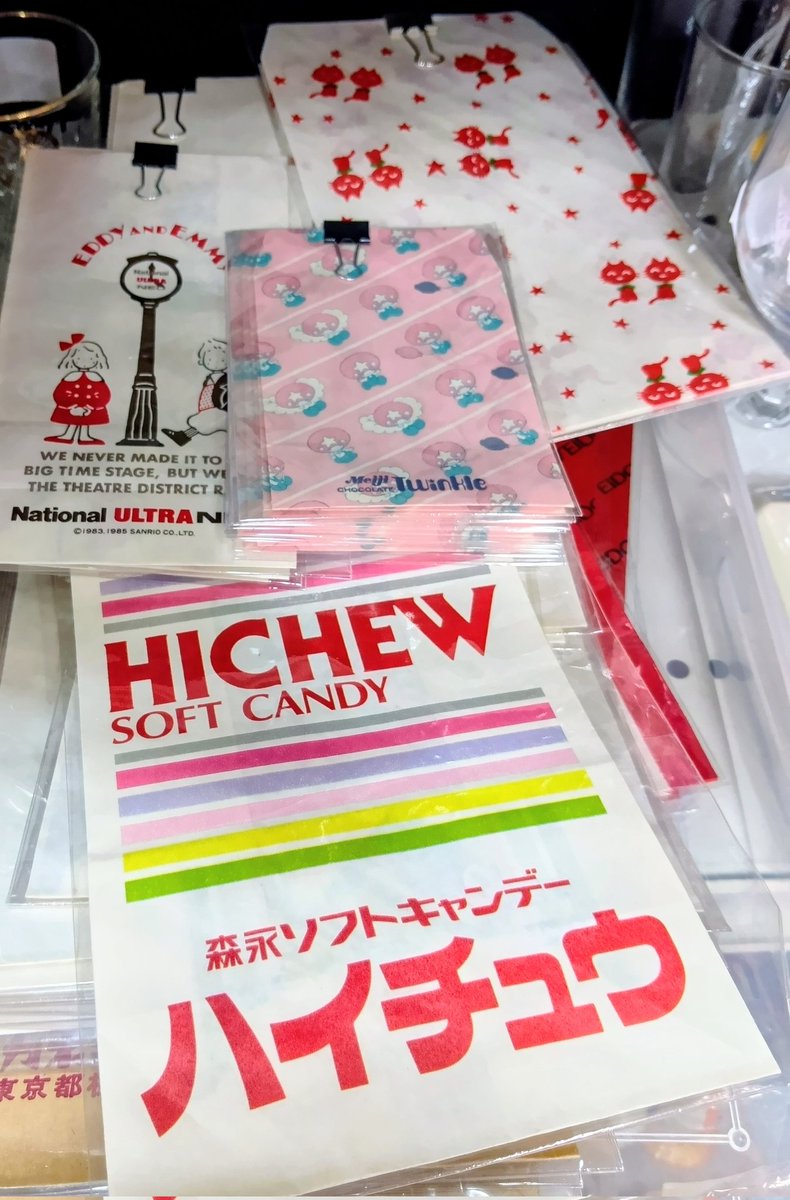 現在開催中～4月23日(木)まで
ハンズ渋谷店 B2Cフロア 
『すーぱーレトロEXPO』
レトロなサンリオおりがみ
企業販促用紙袋
沢山あります
#すーぱーレトロEXPO
#紙袋
#おりがみ
#レトロなおりがみ
#小熊山雑貨店