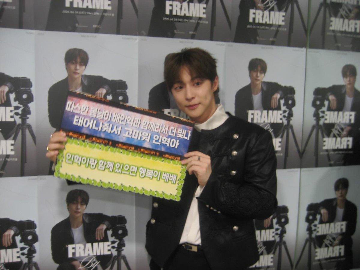 💚배인혁 서포트 배배즈💚BaeInHyuk X-support BaeBaes tweet media