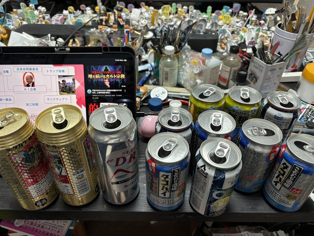 チョビ tweet media