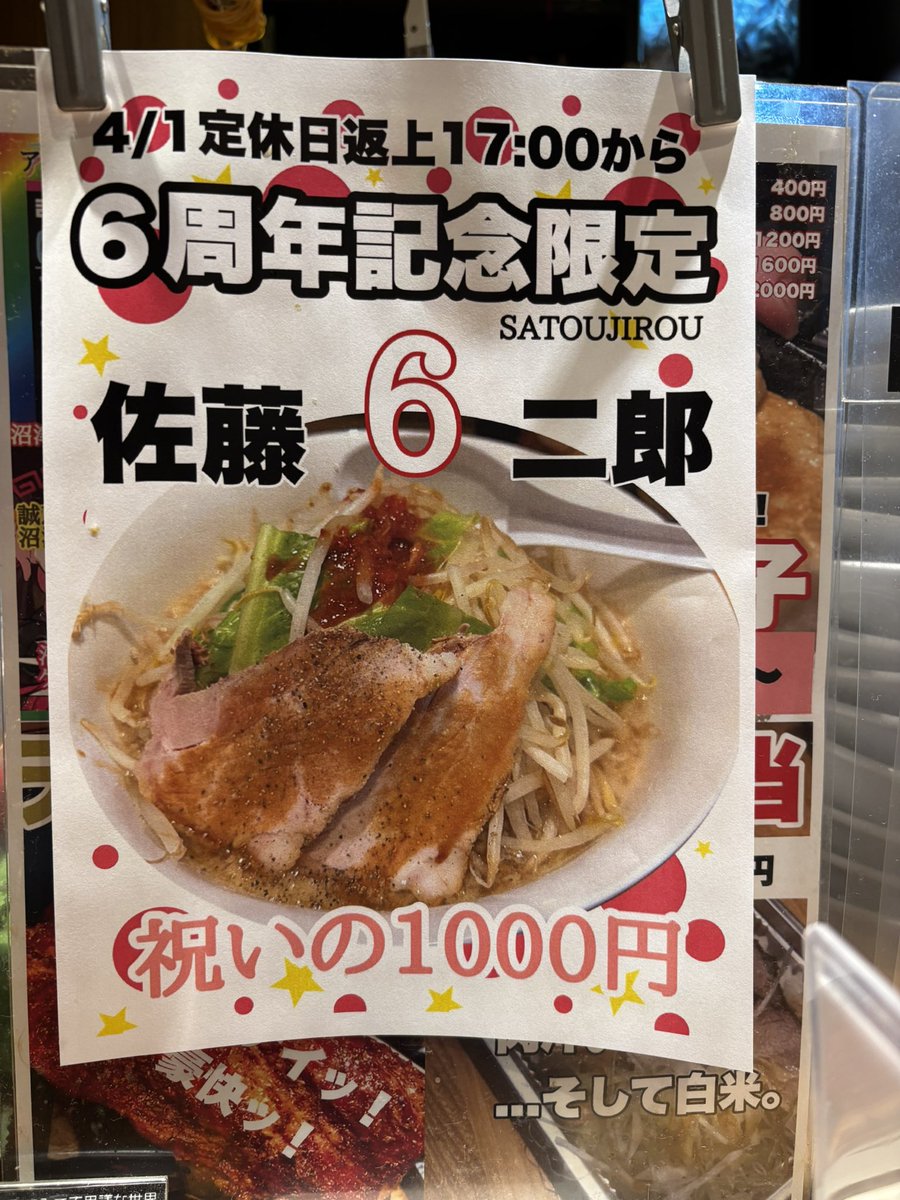 のどごし杯 tweet media