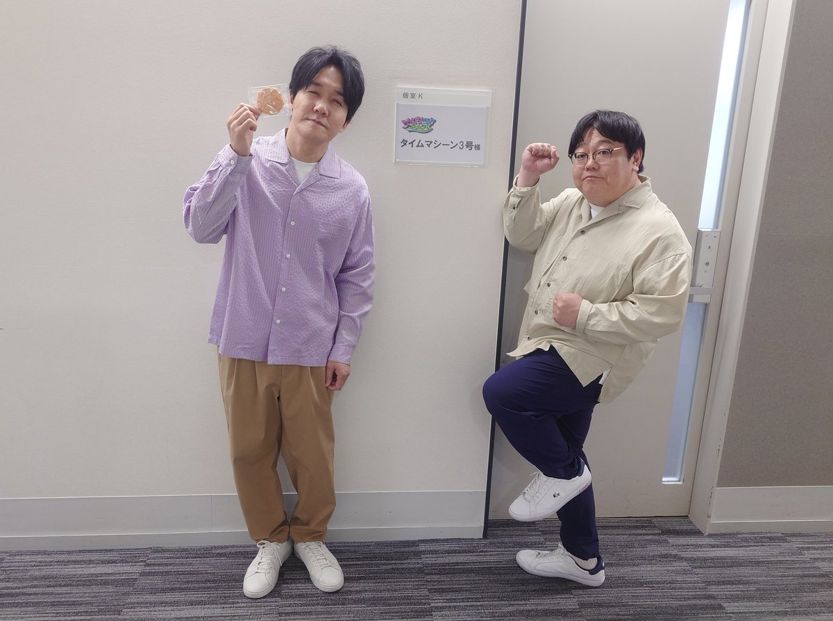 【公式】タイムマシーン3号 tweet media