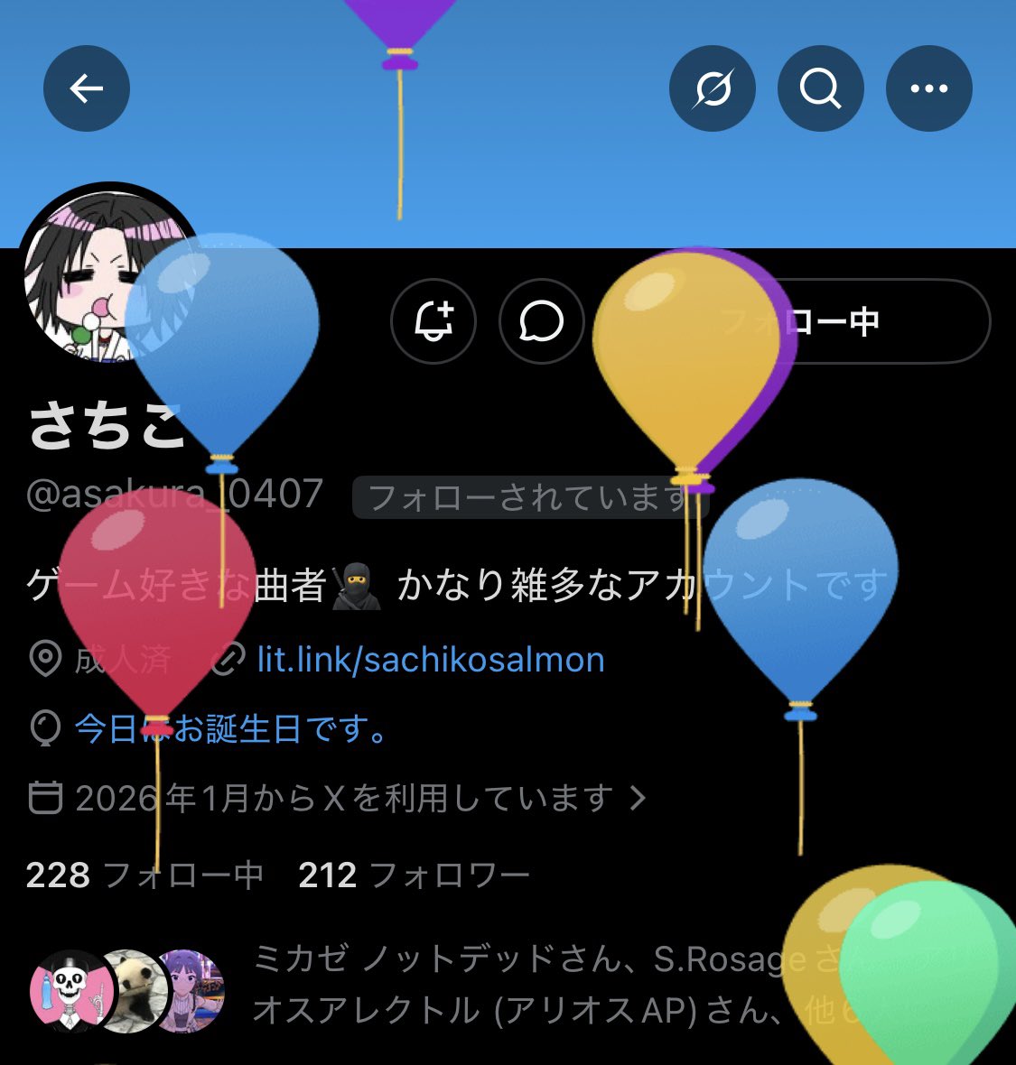 レイジ tweet media