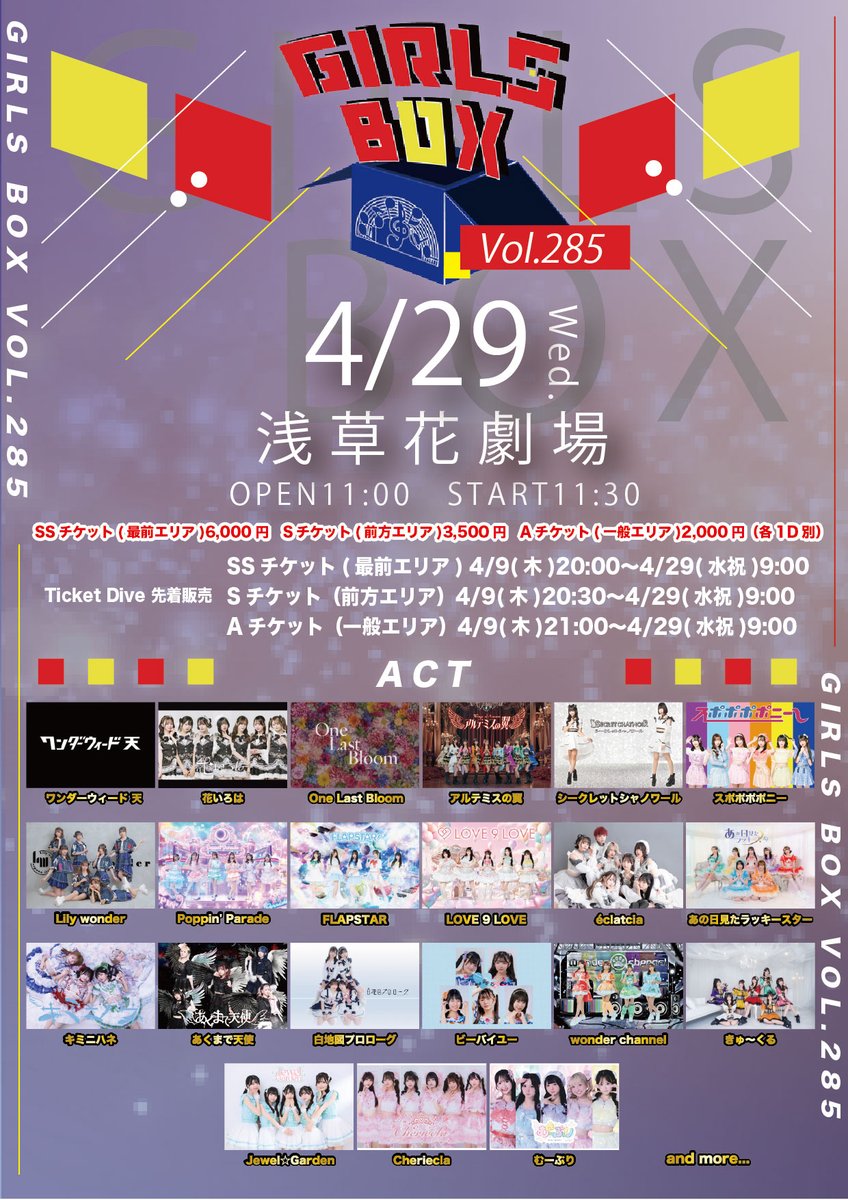 ビーバイユー(BeByU)【公式】 tweet media