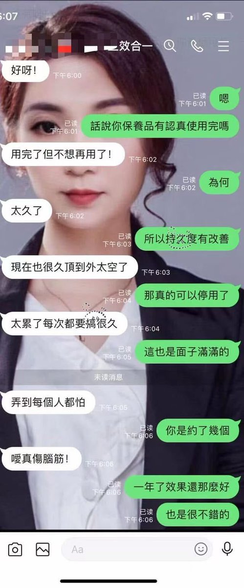 88tang33's tweet photo. 去年4月3日拿的保養品
過去一年了、還是超強待機
面子滿滿的、問題解決了 不反彈的效果就是對顧客最好的保障 https://t.co/dekrCLtRAJ