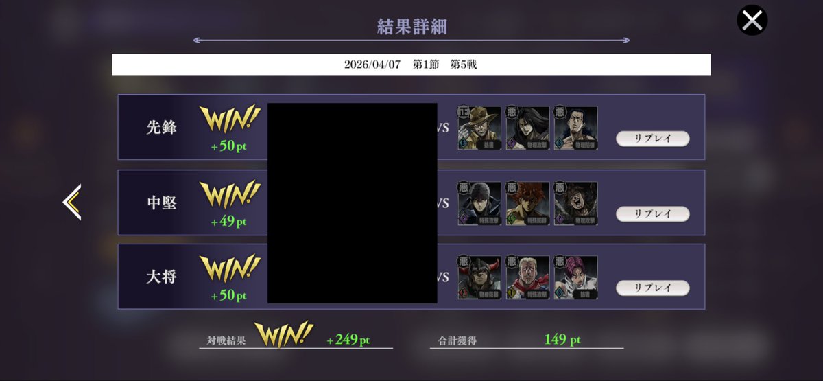 ちぺこ tweet media