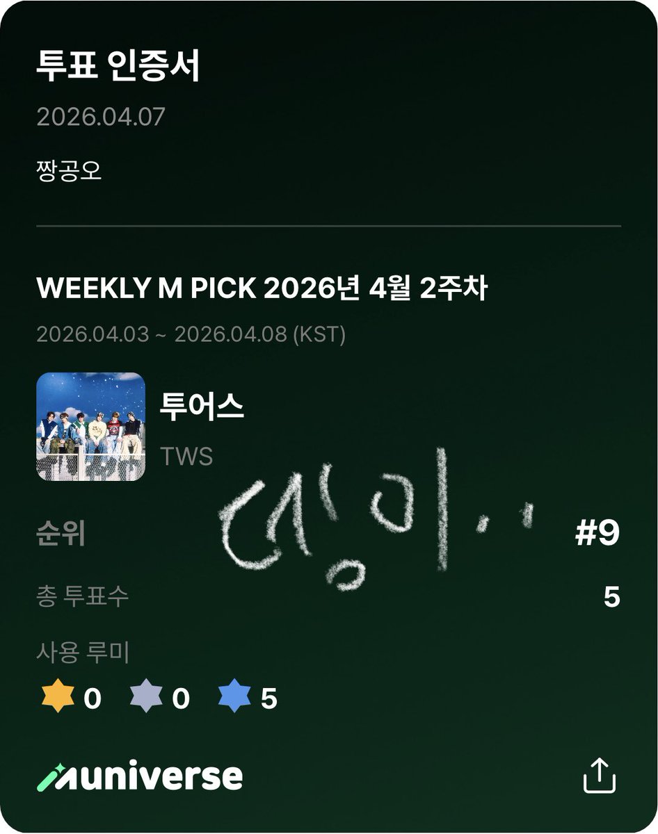 뎅이.. tweet media