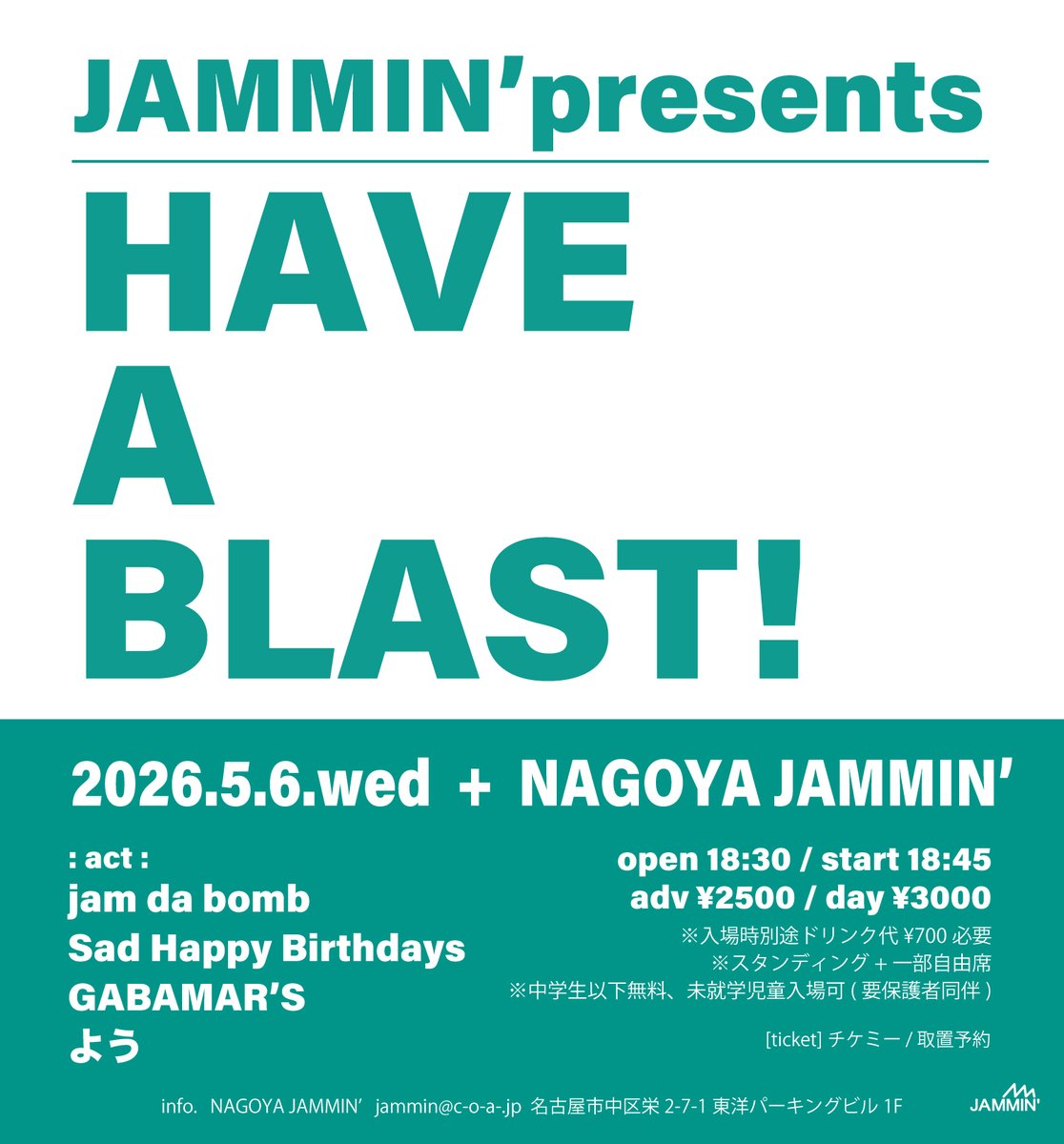 NAGOYA JAMMIN' tweet media