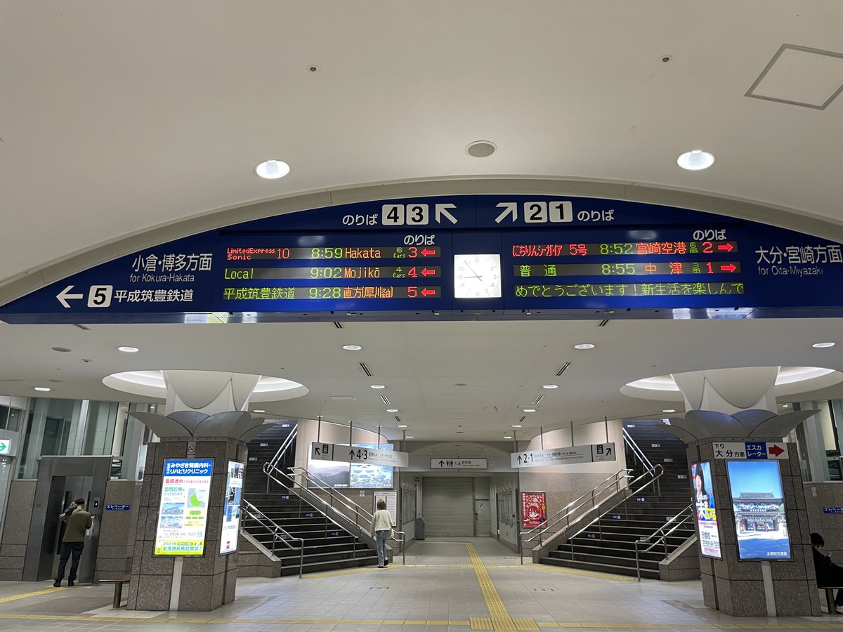 沖田 貴@ 鉄道インフルエンサー tweet media