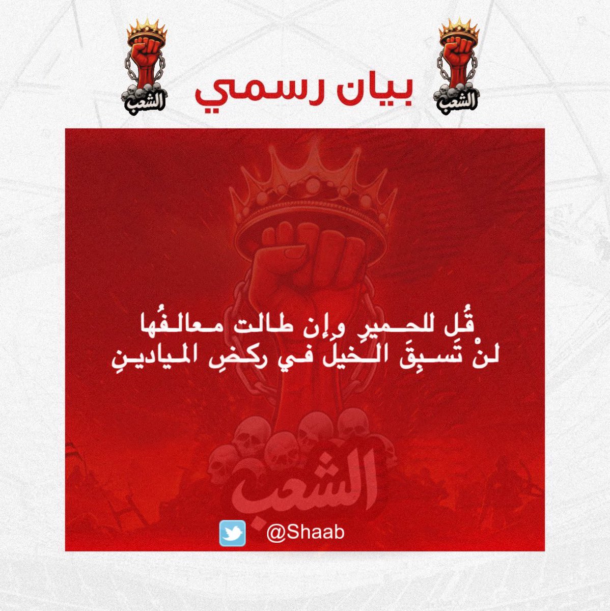 ᎡᎬᏆᏟᎻ 4 tweet media