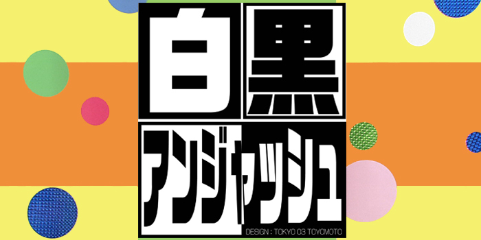 チバテレ【公式】 tweet media