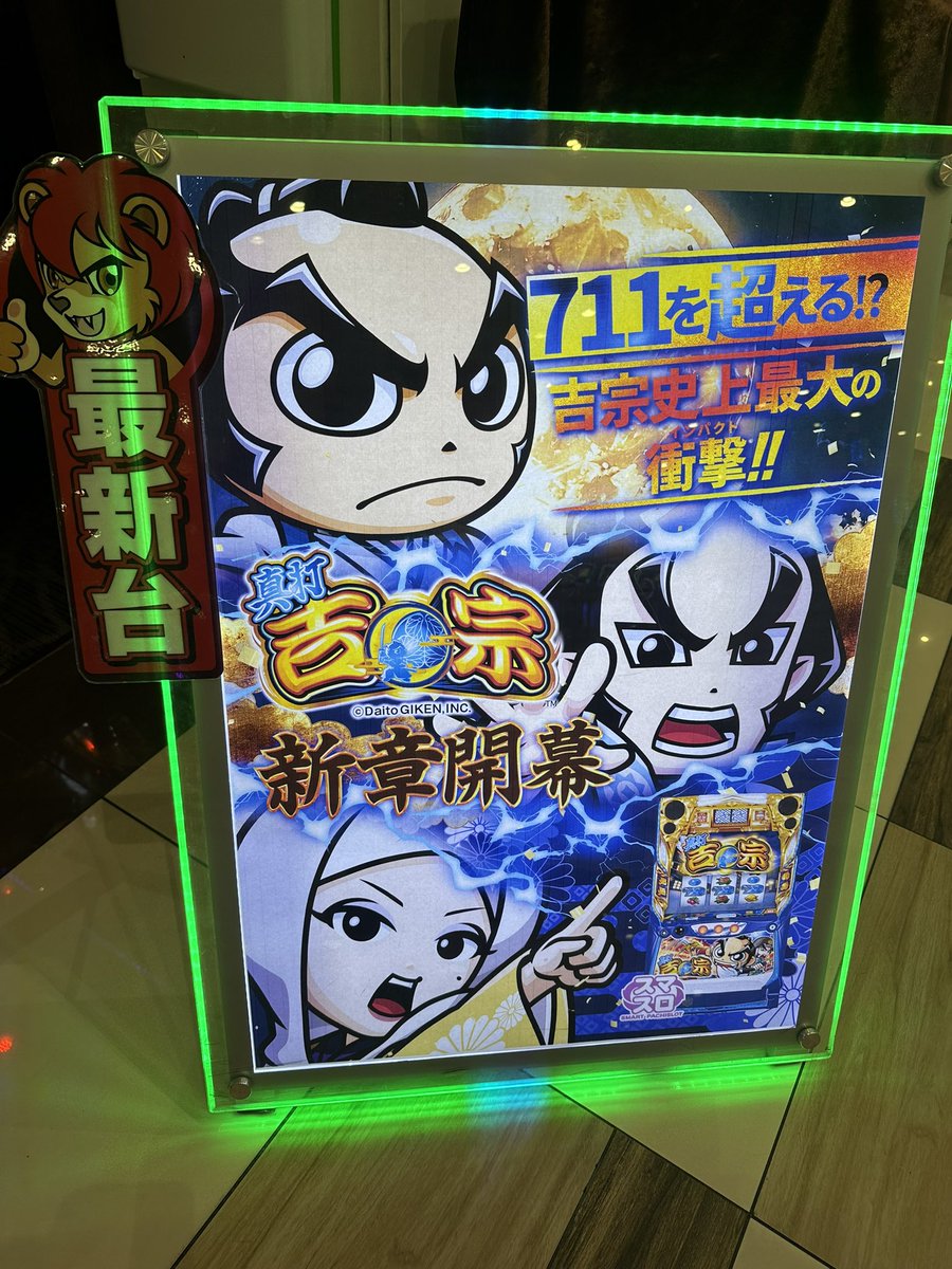 濱本 咲良 tweet media