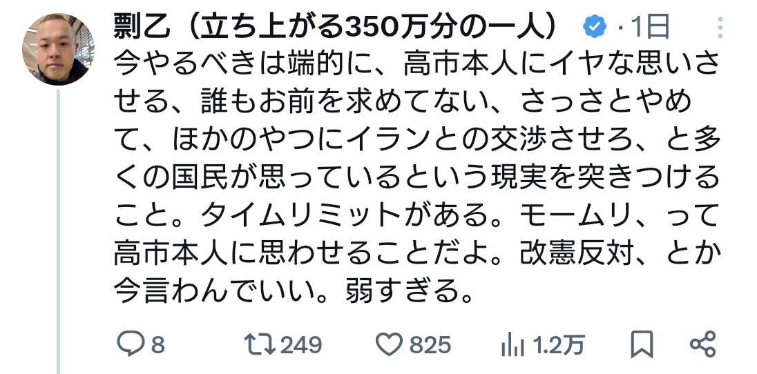 イチゴバナナ tweet media