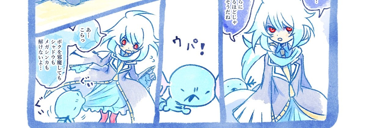 カガミ tweet media