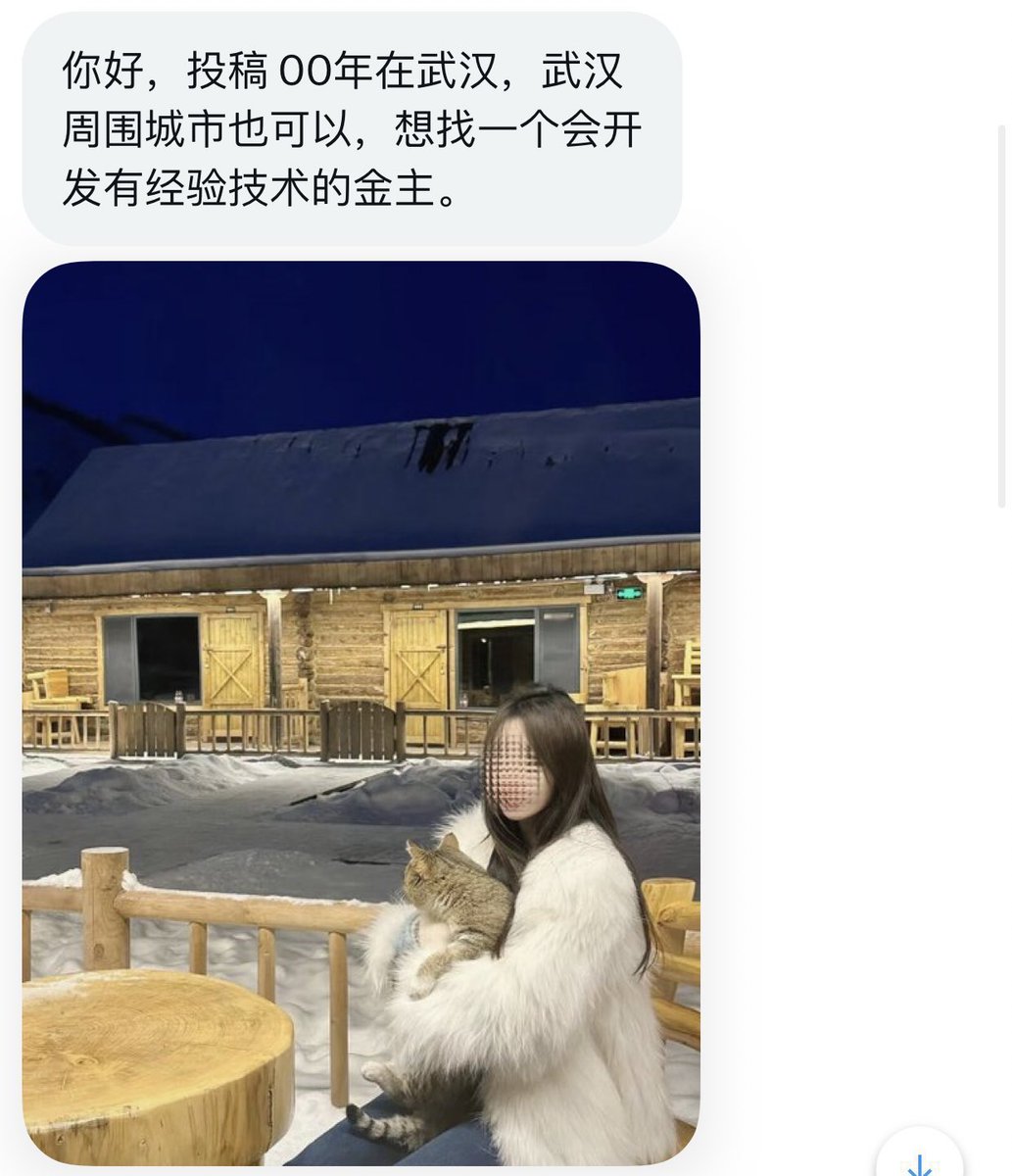 湖北fwb tweet media