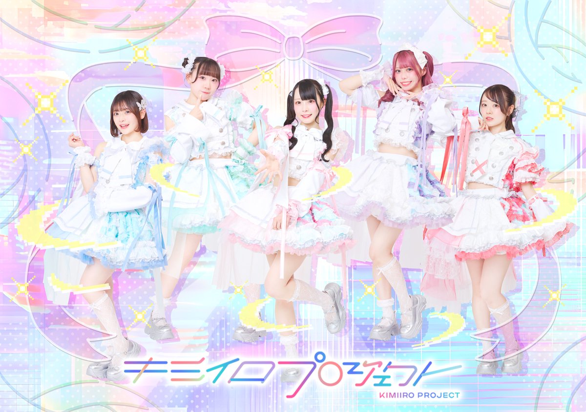 ALL JAPAN IDOL FES tweet media