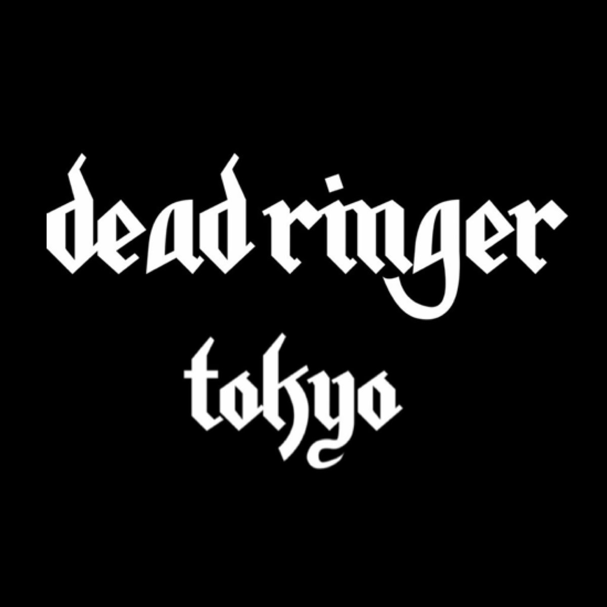 綺蝶レナ下北沢近松5/9 Dead Ringer Live💀 tweet media